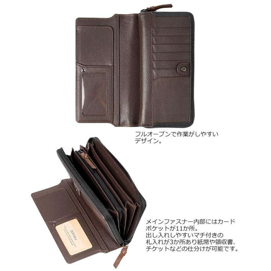 ゾナール ZONALe ラウンドファスナー長財布 STRATO ストラト 31355 札入れ 大容量 日本製 ミニマル テキサスレザー エイジング ヴィンテージ感 |  | 08