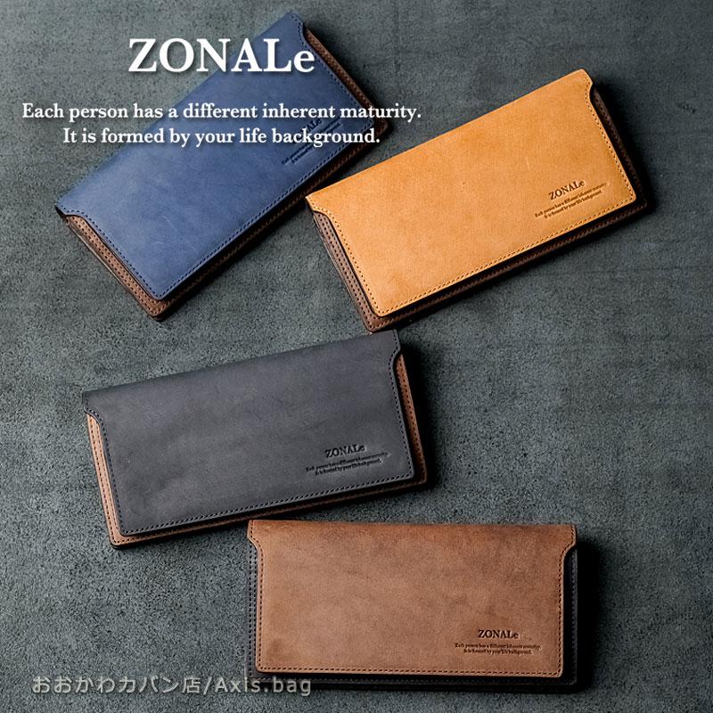 ゾナール ZONALe 長財布 STRATO ストラト 31356 札入れ 札束入れ 大容量 日本製 ミニマル テキサスレザー エイジング ヴィンテージ感 シンプル | 