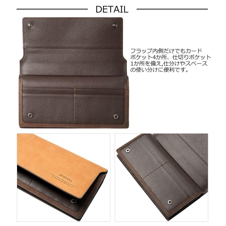 ゾナール ZONALe 長財布 STRATO ストラト 31356 札入れ 札束入れ 大容量 日本製 ミニマル テキサスレザー エイジング ヴィンテージ感 シンプル |  | 06