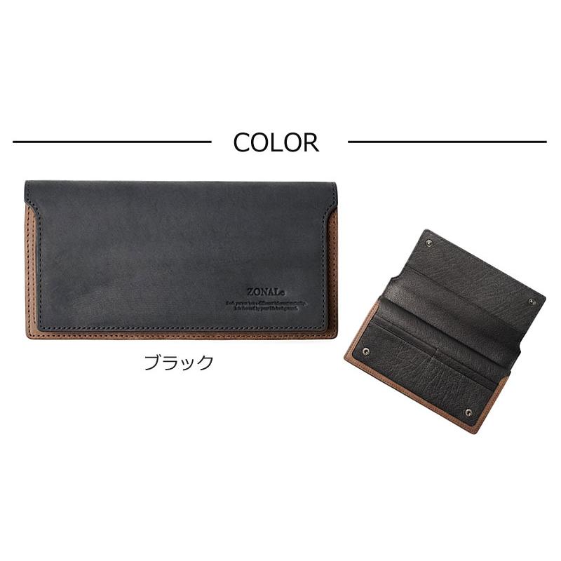 ゾナール ZONALe 長財布 STRATO ストラト 31356 札入れ 札束入れ 大容量 日本製 ミニマル テキサスレザー エイジング ヴィンテージ感 シンプル |  | 08