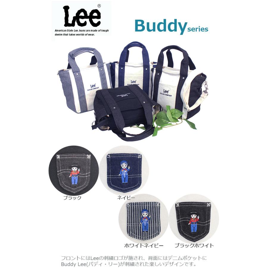 Lee（リー） Lee 2WAY トートバッグ バディ Buddy 320-1405 ショルダー