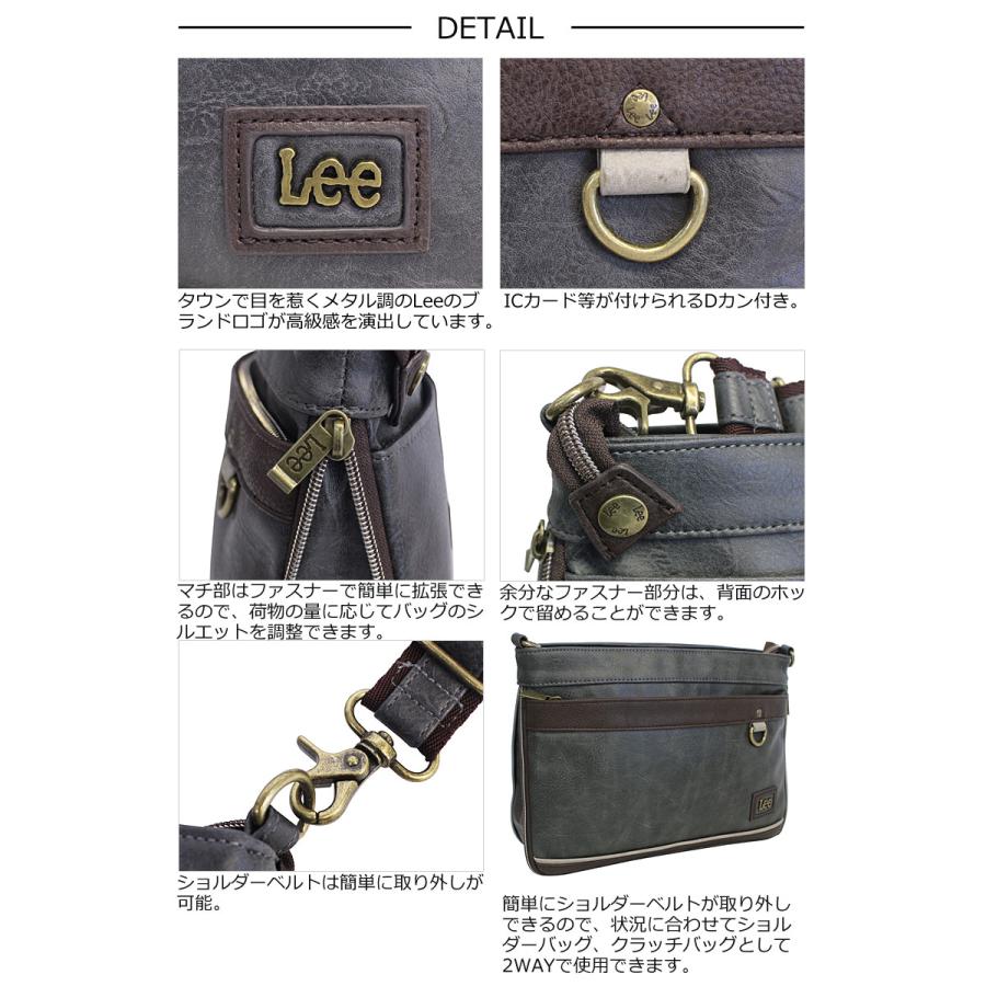 リー Lee 2WAY マチ拡張 クラッチバッグ サコッシュ インフィニティII  infinity II  320-3153  肩掛け 斜め掛け ミニポーチミニショルダー | Lee | 08