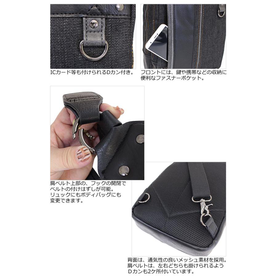 リー Lee 3WAY ボディバッグ リュックサック シンボル symbole 320-3262 正規取扱店 | Lee | 07