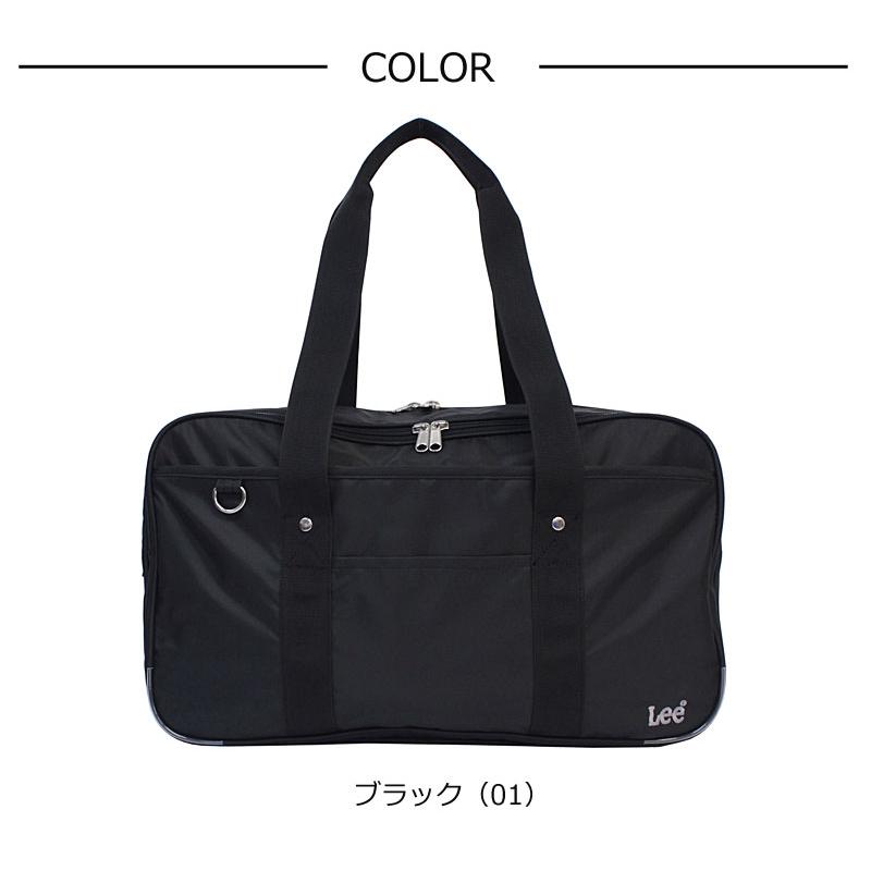 Lee リー スクールバッグ ナイロンスクール  320-4881 スクバ｜axisbag｜09