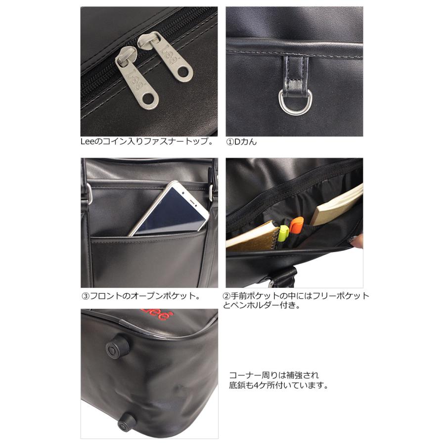 Lee（リー） スクールバッグ 合皮スクール 320-4882 スクバ 2025年新作