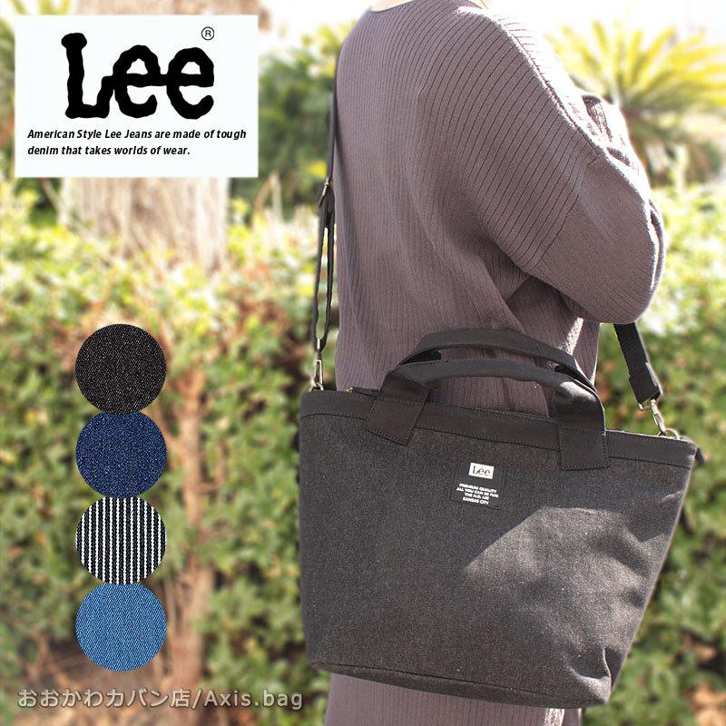 リー Lee 2WAYトートバッグ メロウ mellow 320-852 正規取扱店 | Lee