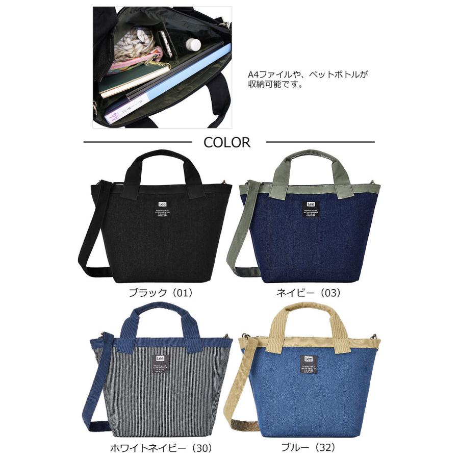 リー Lee 2WAYトートバッグ メロウ mellow 320-852 正規取扱店 | Lee | 06