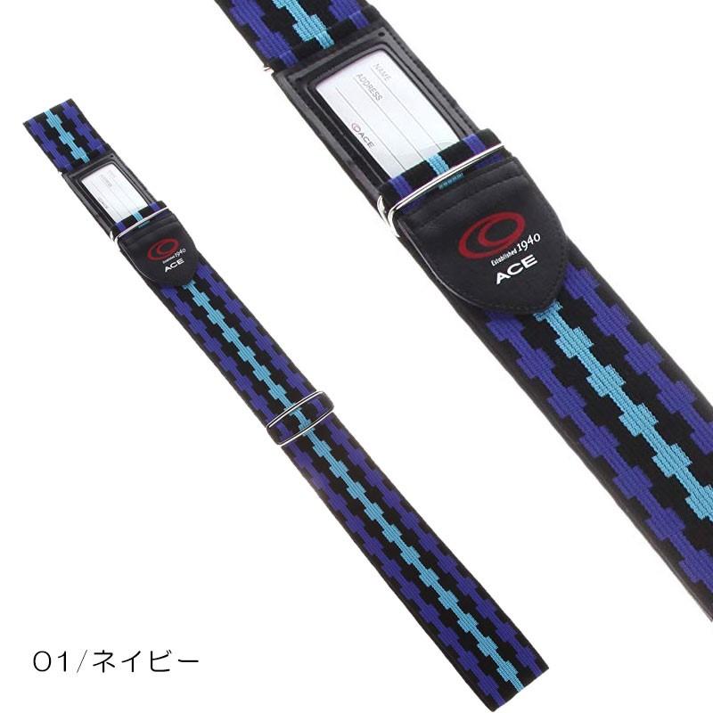 スーツケースベルト ケースベルト　TABITOMO ace エース 32135(メール便配送商品/ラッピング不可) 正規取扱店 | Ace | 03