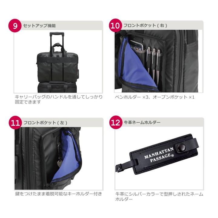 MANHATTAN PASSAGE マンハッタンパッセージ 2WAY ビジネスバッグ