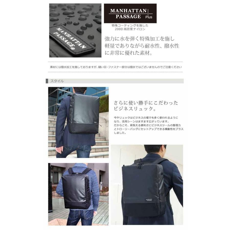MANHATTAN PASSAGE マンハッタンパッセージ ウェル