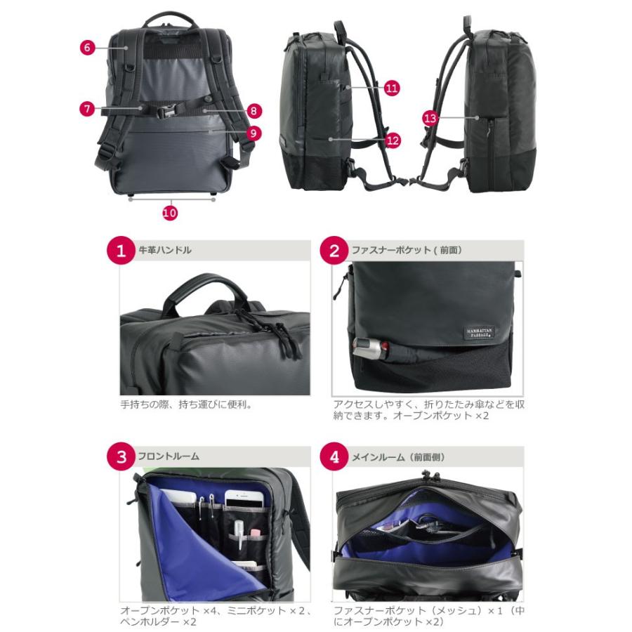 新品未使用⭐︎マンハッタンパッセージ⭐︎ウェルオーガナイズド バックパック　3316 Amazon.co.jp: [マンハッタンパッセージ] 3316BK ウェル