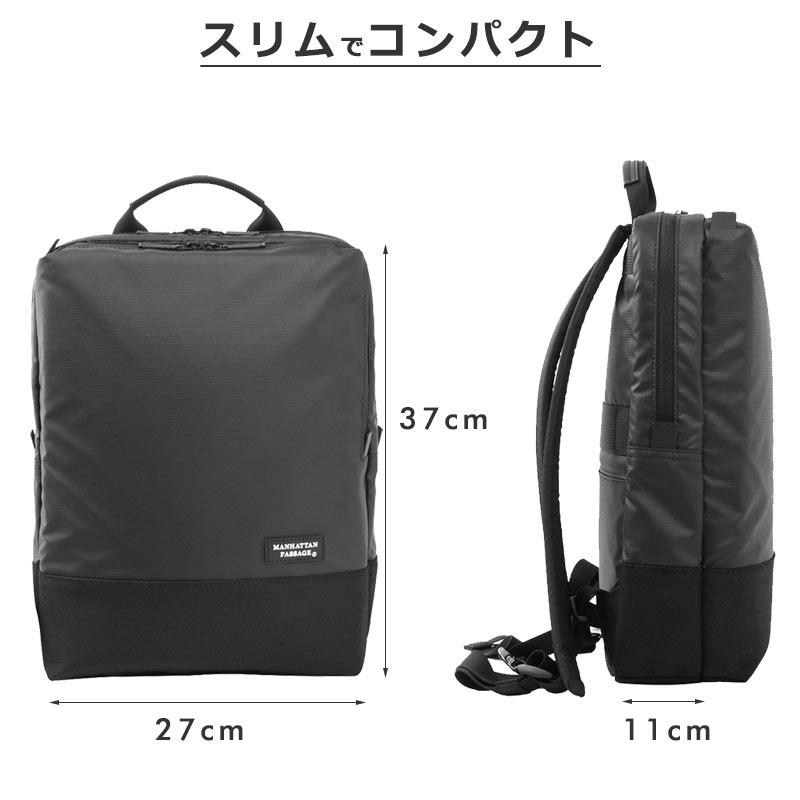 MANHATTAN PASSAGE（マンハッタンパッセージ） ウェルオーガナイズド