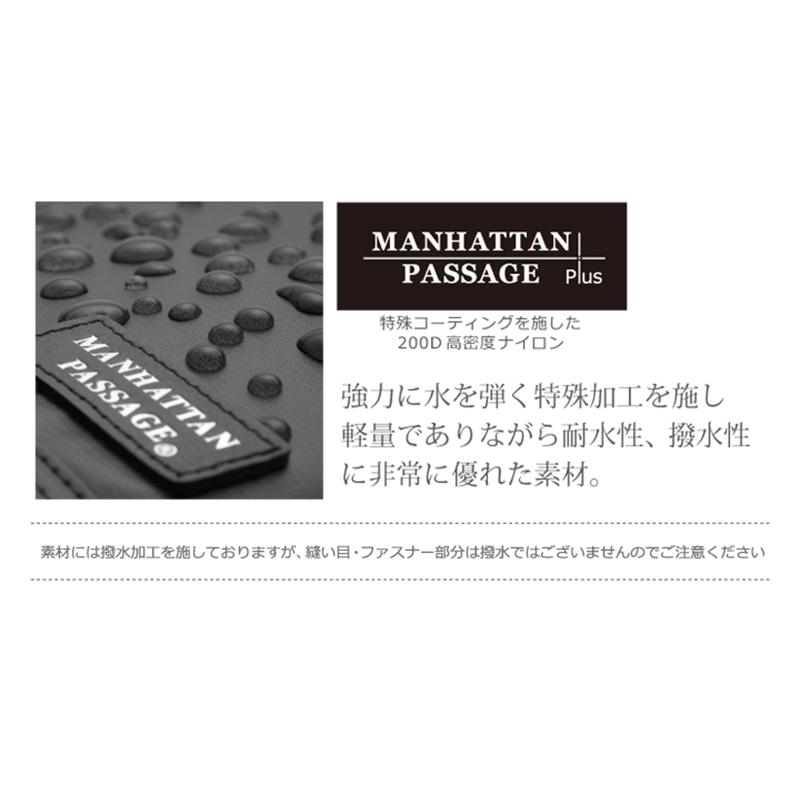 マンハッタンパッセージ MANHATTAN PASSAGE サコッシュ M プラス2 3320