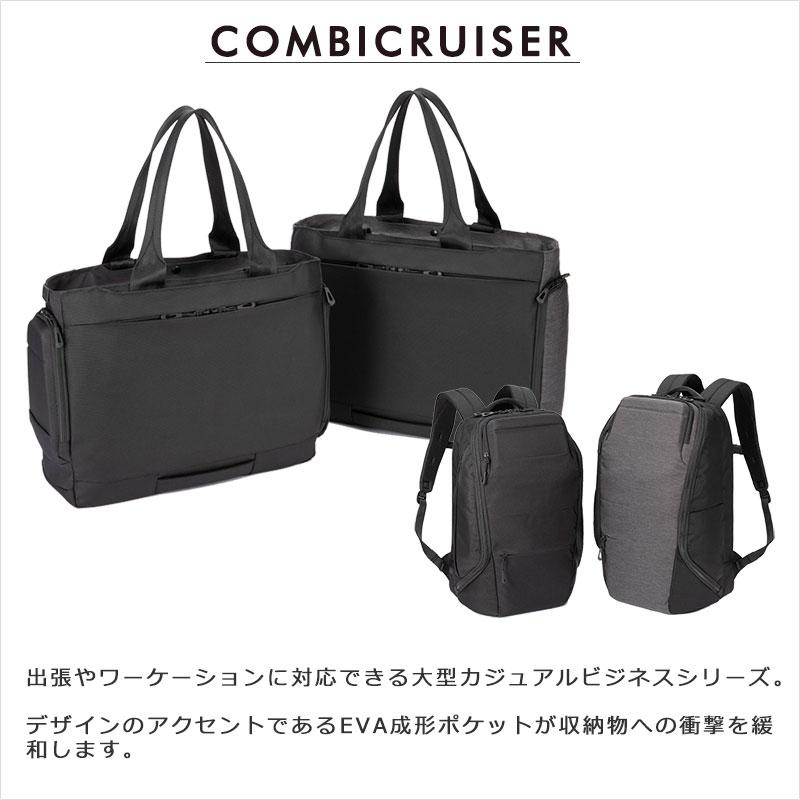 ace. GENE LABEL セールエースジーン ACEGENE ビジネストートバッグ B4