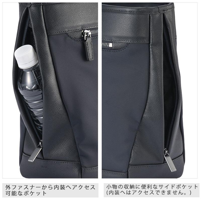 【美品】ACE. ビジネスバッグ ace. GENE LABEL セールエースジーン ACEGENE ビジネストート バッグ