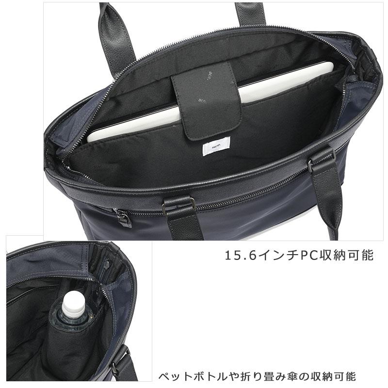 ace. GENE LABEL セールエースジーン ACEGENE ビジネストート バッグ