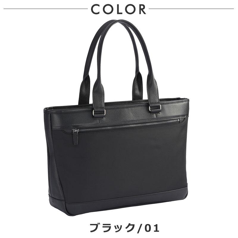 ace. GENE LABEL セールエースジーン ACEGENE ビジネストート バッグ