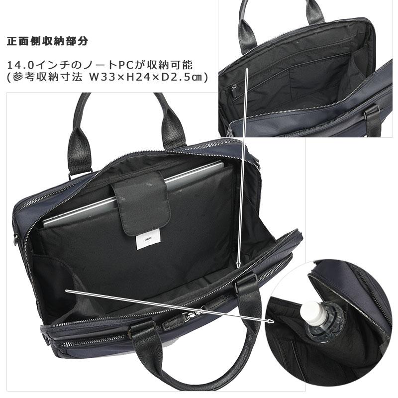 ace. GENEブラック ビジネスバッグ ace. GENE LABEL ノベルティ付 エースジーン ビジネスバッグ