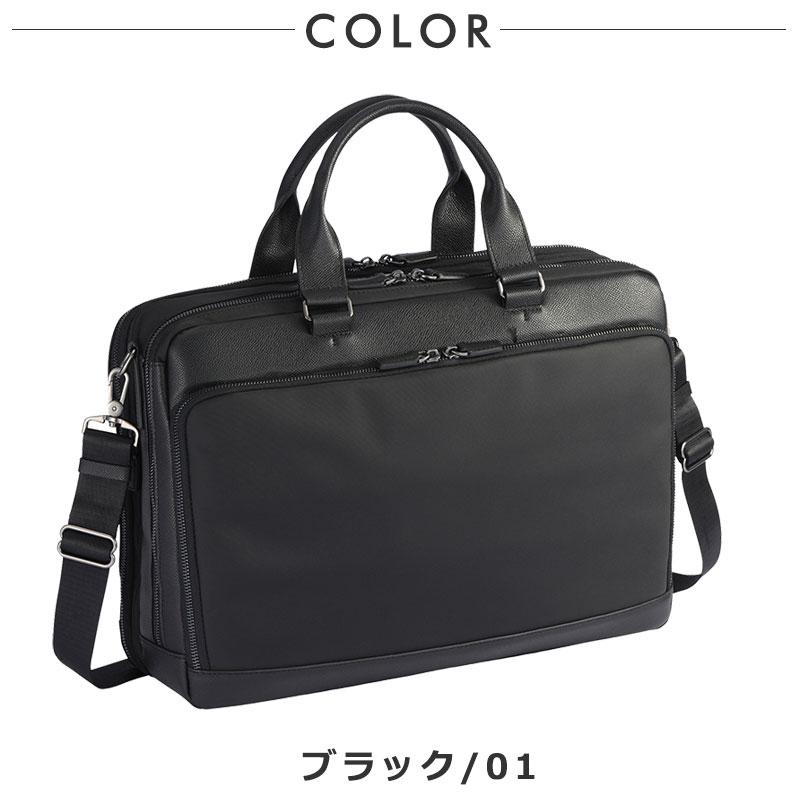 【美品】ACE. ビジネスバッグ ace. GENE LABEL エースジーン ACEGENE ビジネスバッグ B4 15.6inch PC