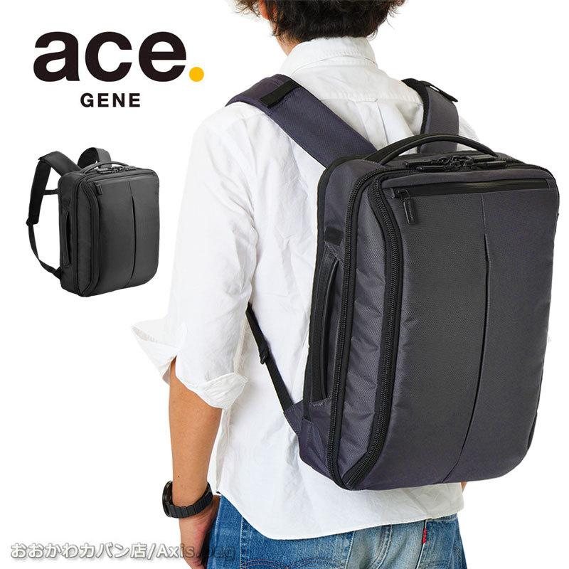セールエースジーン ace.GENE ビジネスバッグ ビジネスリュック  Dualpose  デュアルポーズ 35111返品交換不可 正規取扱店 | ace. GENE LABEL