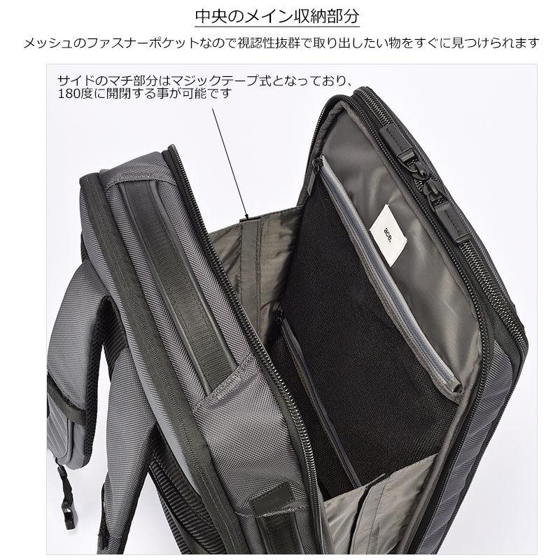 セールエースジーン ace.GENE ビジネスバッグ ビジネスリュック  Dualpose  デュアルポーズ 35111返品交換不可 正規取扱店 | ace. GENE LABEL | 07