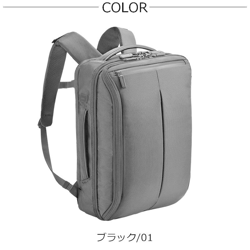 セールエースジーン ace.GENE ビジネスバッグ ビジネスリュック  Dualpose  デュアルポーズ 35111返品交換不可 正規取扱店 | ace. GENE LABEL | 09