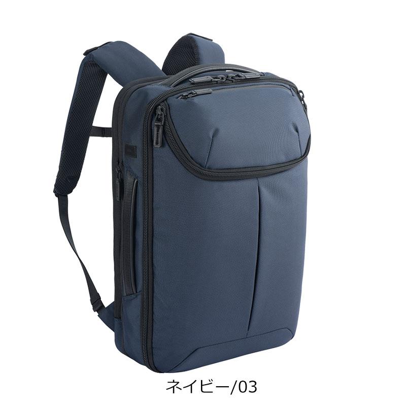 エースジーン ace.GENE ビジネスバッグ ビジネスリュック Dualpose