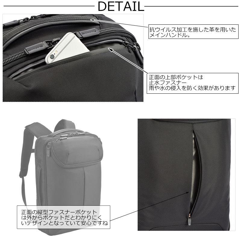 エースジーン ace.GENE ビジネスバッグ ビジネスリュック