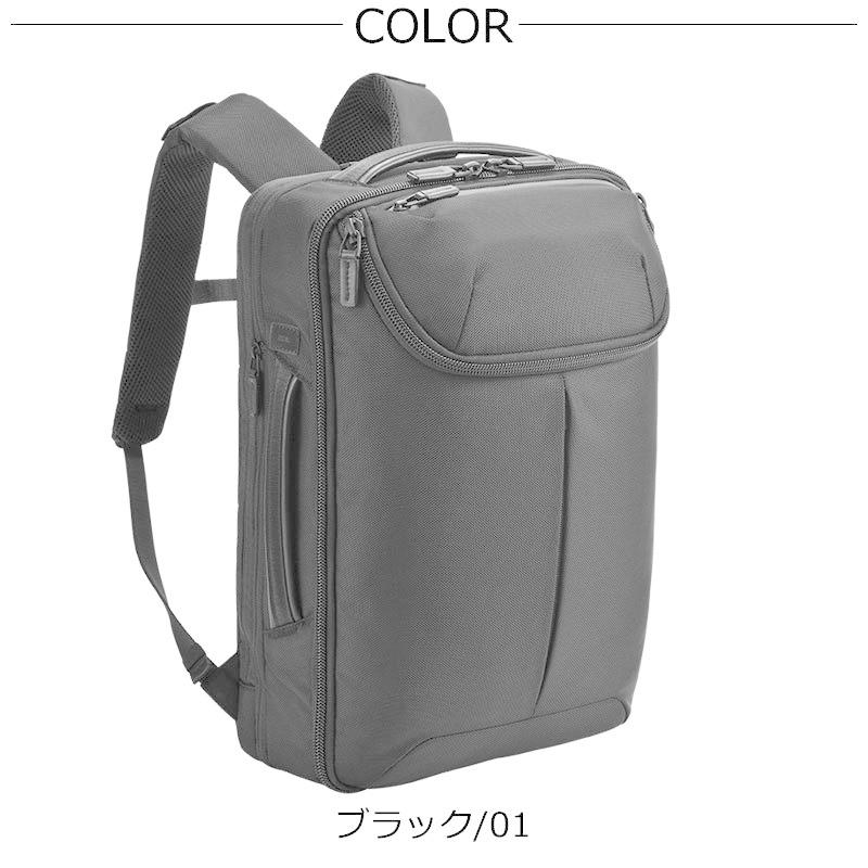 エースジーン ace.GENE ビジネスバッグ ビジネスリュック Dualpose