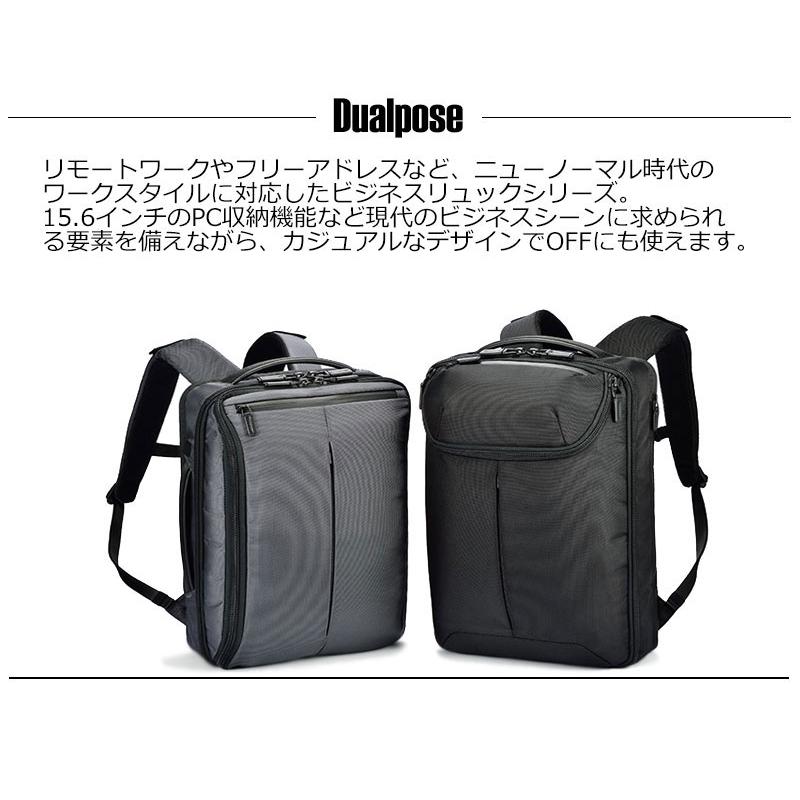 エースジーン ace.GENE ビジネスバッグ ビジネスリュック  Dualpose  デュアルポーズ 35114 エキスパンダブル機能 |  | 04