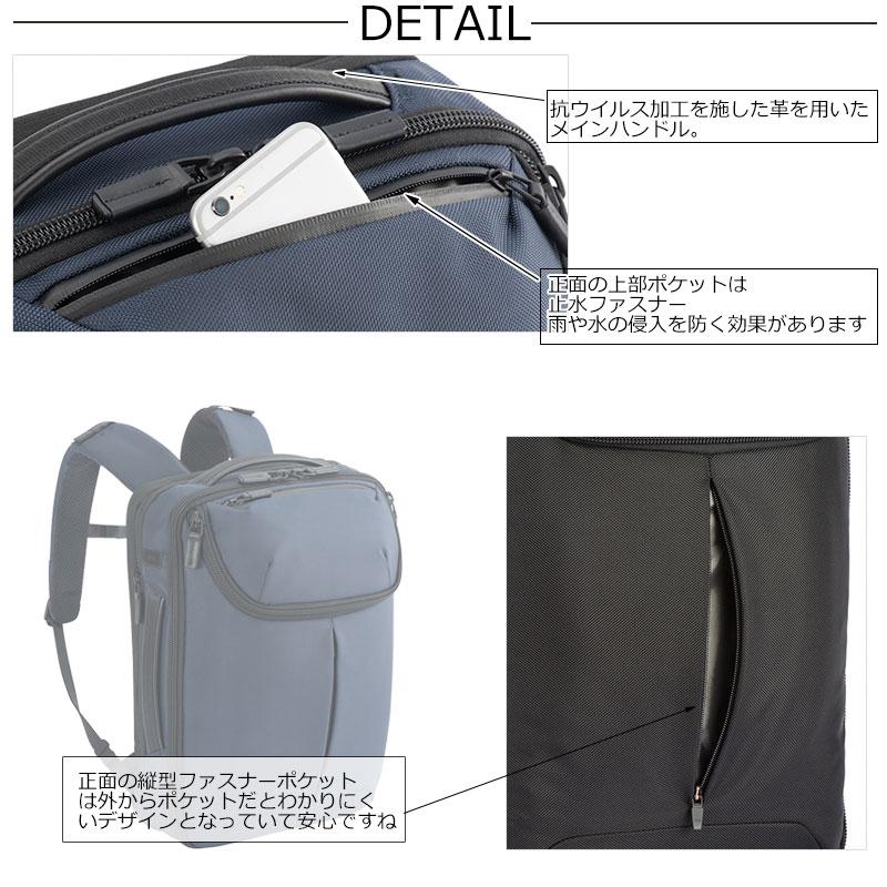 エースジーン ace.GENE ビジネスバッグ ビジネスリュック  Dualpose  デュアルポーズ 35114 エキスパンダブル機能 |  | 08