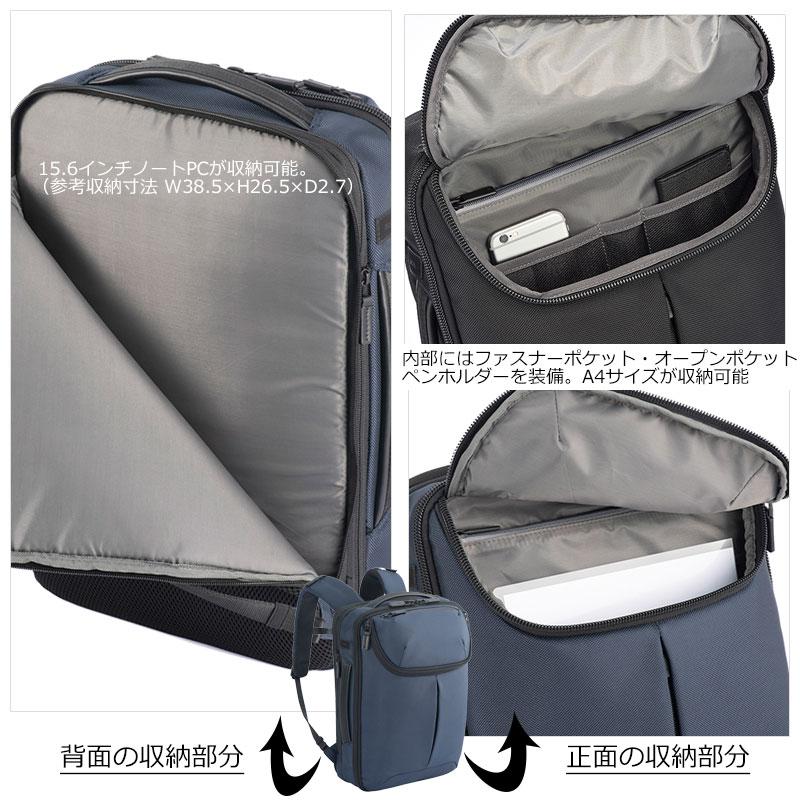 エースジーン ace.GENE ビジネスバッグ ビジネスリュック  Dualpose  デュアルポーズ 35114 エキスパンダブル機能 |  | 09