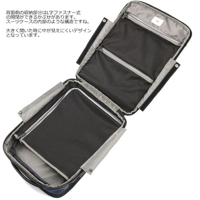 エースジーン ace.GENE ビジネスバッグ ビジネスリュック  Dualpose  デュアルポーズ 35114 エキスパンダブル機能 |  | 11