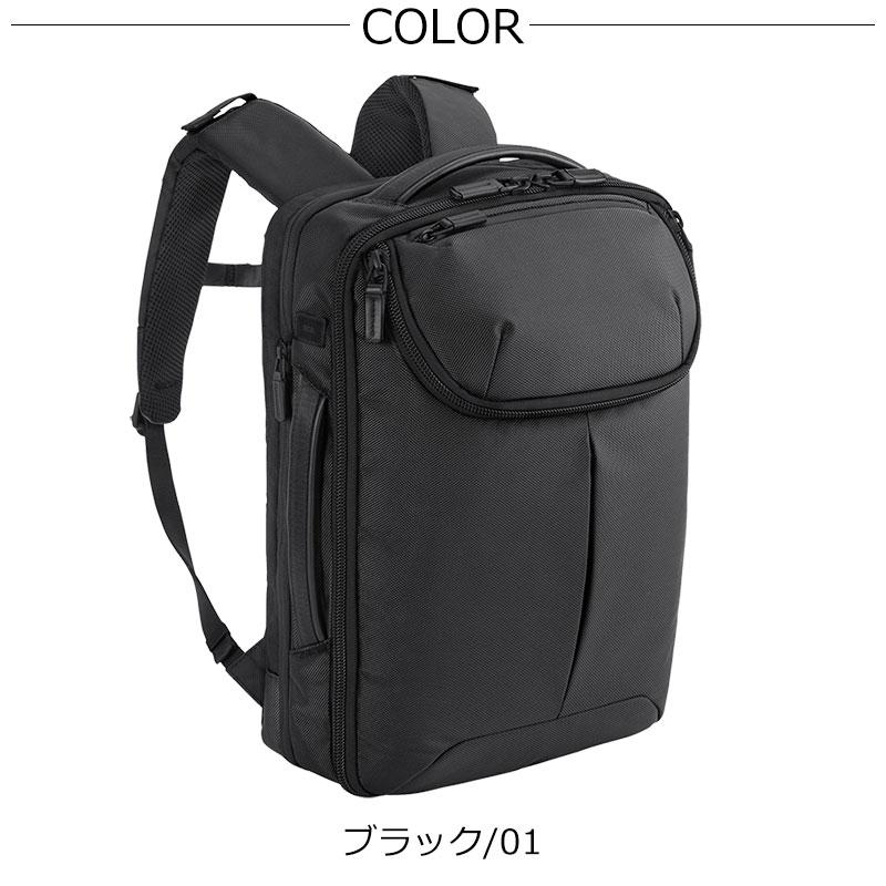 エースジーン ace.GENE ビジネスバッグ ビジネスリュック  Dualpose  デュアルポーズ 35114 エキスパンダブル機能 |  | 12