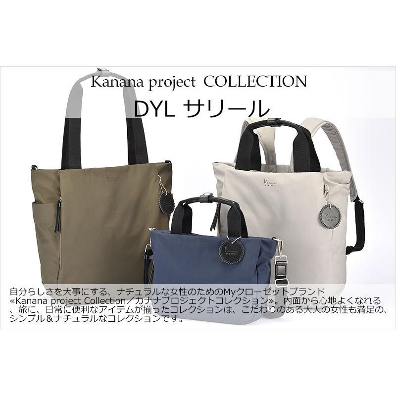 Kanana Project（カナナプロジェクト） コレクション Kanana project