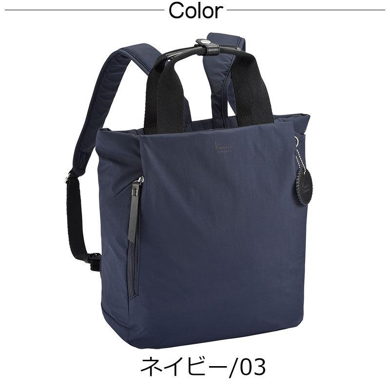 Kanana Project（カナナプロジェクト） コレクション Kanana project