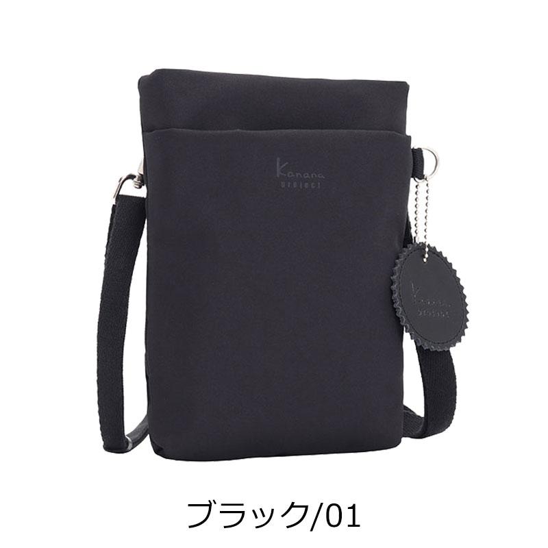 カナナプロジェクト コレクション  Kanana project collection DYL サリール2   ショルダーバッグレディース エース 旅行 斜めがけ 大人 35950 正規取扱店 | Kanana Project | 15