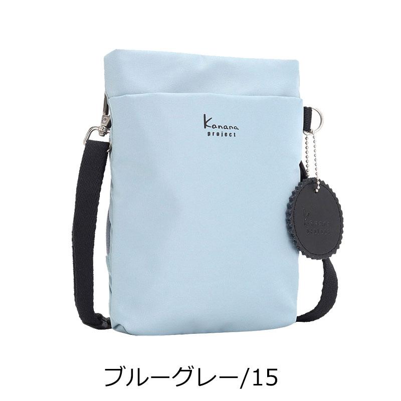 カナナプロジェクト コレクション  Kanana project collection DYL サリール2   ショルダーバッグレディース エース 旅行 斜めがけ 大人 35950 正規取扱店 | Kanana Project | 16