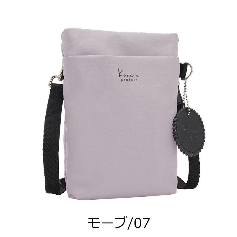 カナナプロジェクト コレクション  Kanana project collection DYL サリール2   ショルダーバッグレディース エース 旅行 斜めがけ 大人 35950 正規取扱店 | Kanana Project | 17