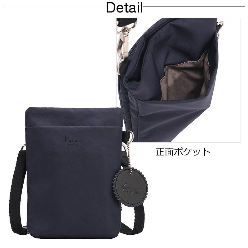カナナプロジェクト コレクション  Kanana project collection DYL サリール2   ショルダーバッグレディース エース 旅行 斜めがけ 大人 35950 正規取扱店 | Kanana Project | 08
