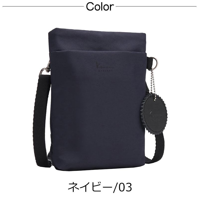 カナナプロジェクト コレクション  Kanana project collection DYL サリール2   ショルダーバッグレディース エース 旅行 斜めがけ 大人 35950 正規取扱店 | Kanana Project | 12