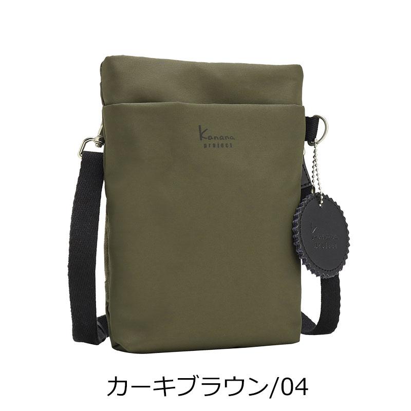 カナナプロジェクト コレクション  Kanana project collection DYL サリール2   ショルダーバッグレディース エース 旅行 斜めがけ 大人 35950 正規取扱店 | Kanana Project | 13