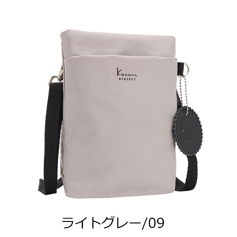 カナナプロジェクト コレクション  Kanana project collection DYL サリール2   ショルダーバッグレディース エース 旅行 斜めがけ 大人 35950 正規取扱店 | Kanana Project | 14