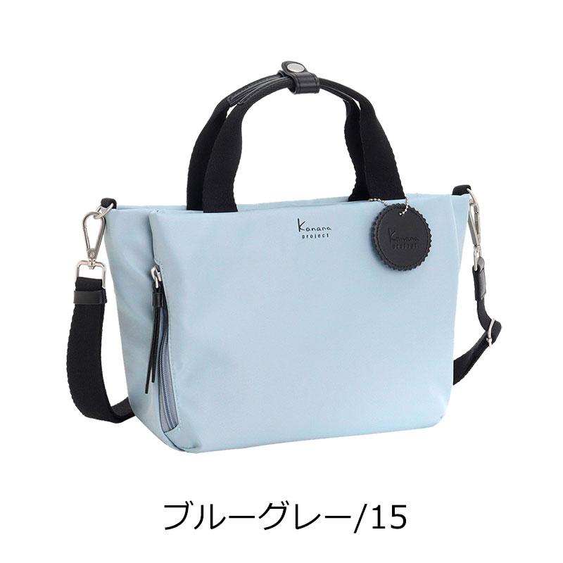 カナナプロジェクト コレクション  Kanana project collection DYL サリール2  2way  ショルダーバッグ  レディース エース 旅行 斜めがけ35951 正規取扱店 | Kanana Project | 15