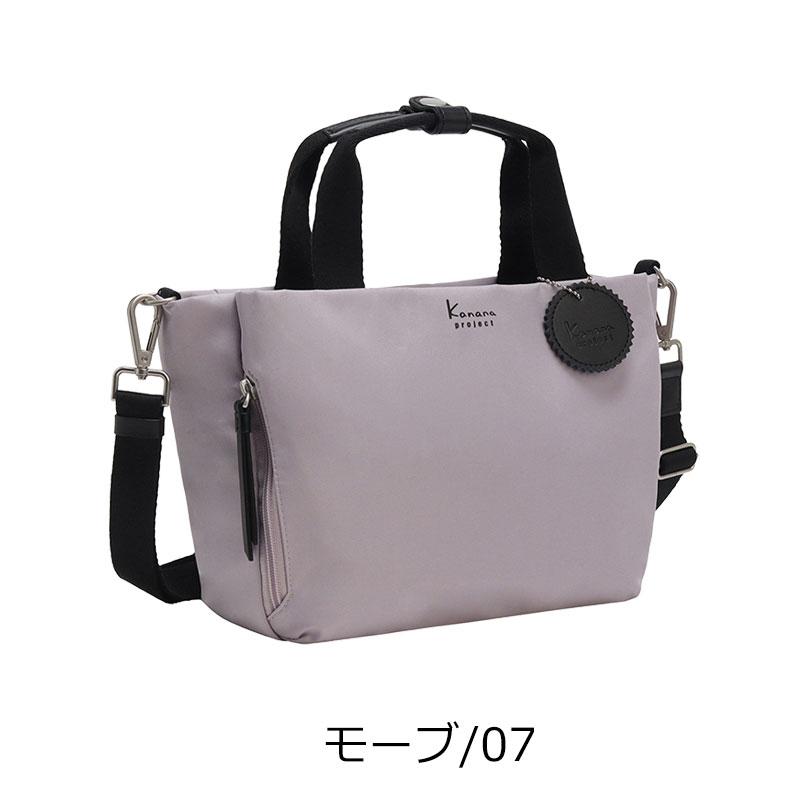 カナナプロジェクト コレクション  Kanana project collection DYL サリール2  2way  ショルダーバッグ  レディース エース 旅行 斜めがけ35951 正規取扱店 | Kanana Project | 16