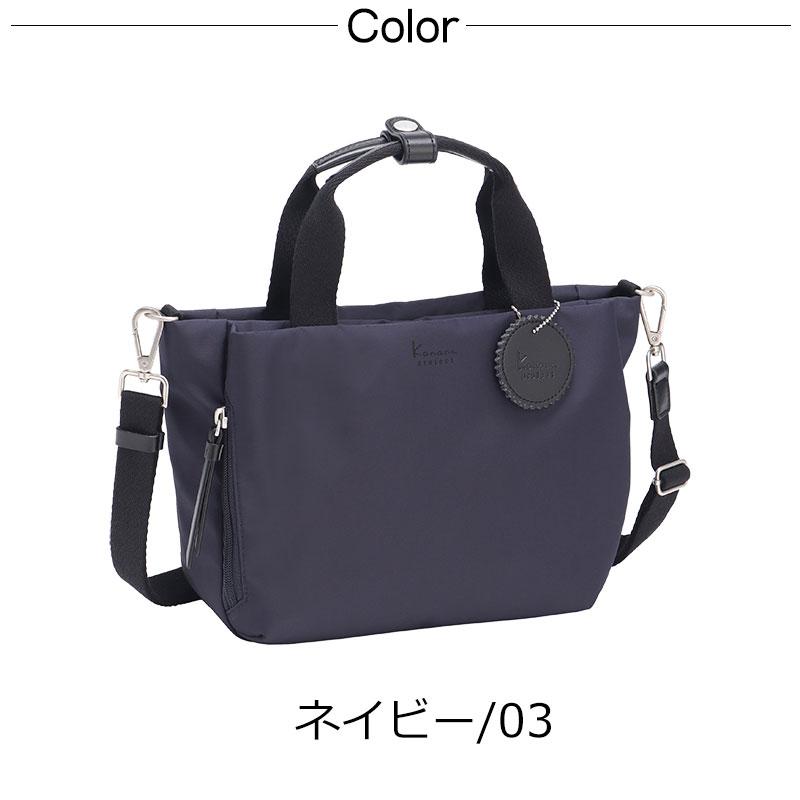 カナナプロジェクト コレクション  Kanana project collection DYL サリール2  2way  ショルダーバッグ  レディース エース 旅行 斜めがけ35951 正規取扱店 | Kanana Project | 11