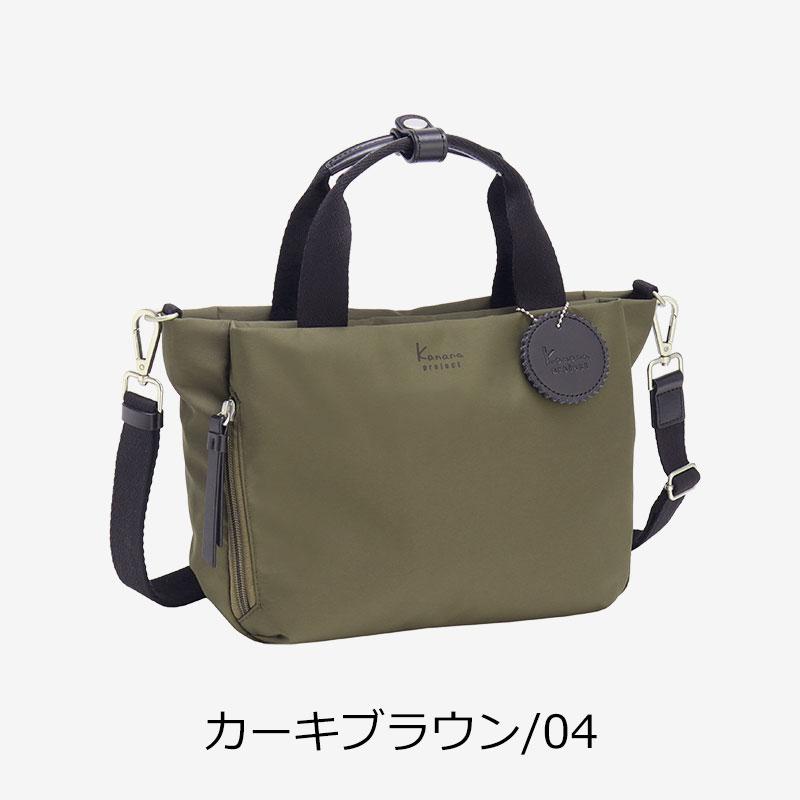 カナナプロジェクト コレクション  Kanana project collection DYL サリール2  2way  ショルダーバッグ  レディース エース 旅行 斜めがけ35951 正規取扱店 | Kanana Project | 12