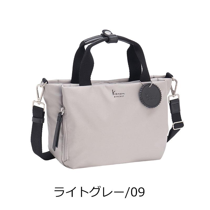 カナナプロジェクト コレクション  Kanana project collection DYL サリール2  2way  ショルダーバッグ  レディース エース 旅行 斜めがけ35951 正規取扱店 | Kanana Project | 13
