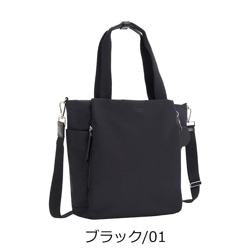 カナナプロジェクト コレクション  Kanana project collection DYL サリール2  2way  トート ショルダーバッグ  レディース エース 旅行 35952 正規取扱店 | Kanana Project | 15