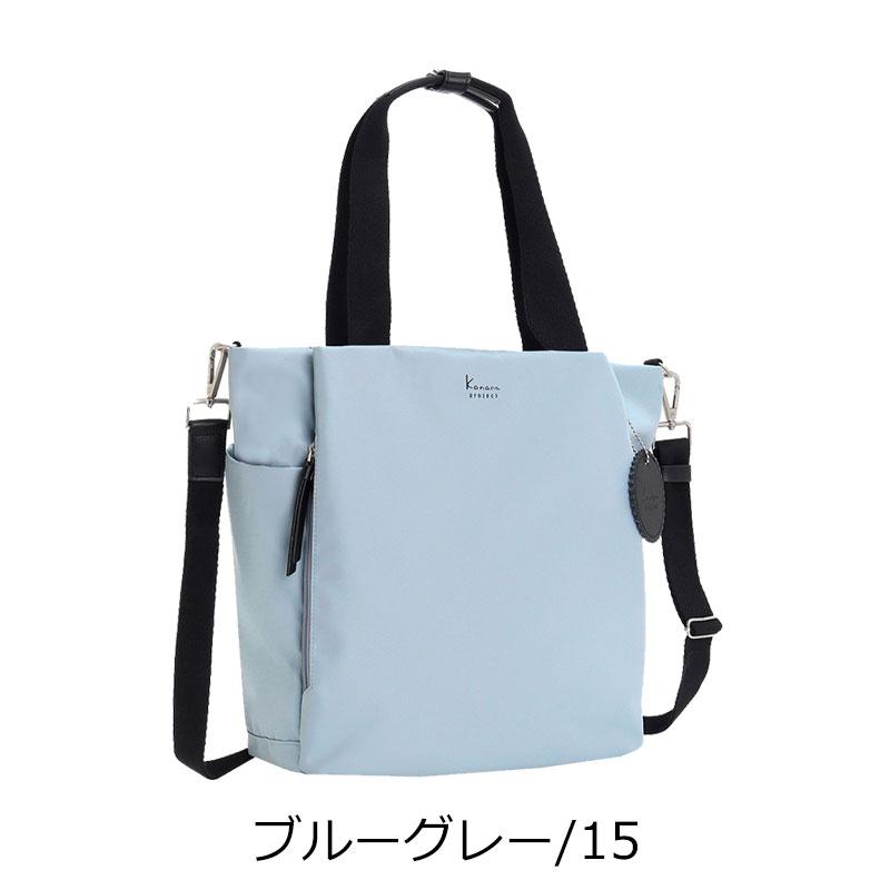 カナナプロジェクト コレクション  Kanana project collection DYL サリール2  2way  トート ショルダーバッグ  レディース エース 旅行 35952 正規取扱店 | Kanana Project | 16
